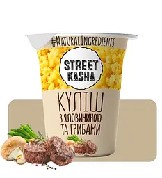 Набір натуральних каш Street Kasha у стакані, 8 смаків - мініатюра 9