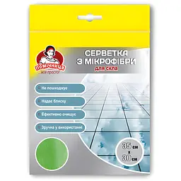 Серветка для скла з мікрофібри Помічниця