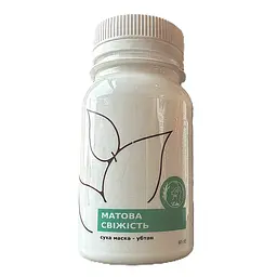 Суха маска-убтан Матова свіжість Lika 60 г