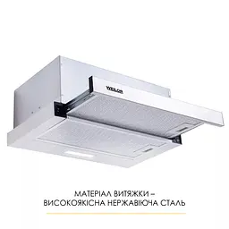 Витяжка телескопічна WEILOR WT 62 SS - мініатюра 2