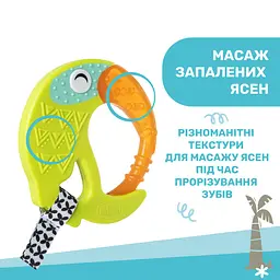 Іграшка-брязкальце прорізувач Chicco Тукан (28160.30) - мініатюра 6