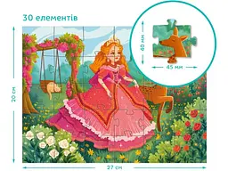 Пазл Принцеса в чарівному саду, DoDo, 30 ел. - мініатюра 3
