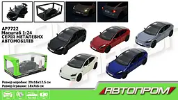 Автомодель Автопром 1:24, зарядна станція, звук, світло, двері AP7722 - мініатюра 2