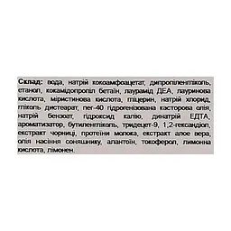 Рідке мило Shower Mate Bubble Hand Wash Blueberry дой-пак 250 мл (8801046358122) - мініатюра 3