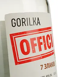 Дистилят Gorilka Official преміальний 7 злаків 45% 0.5 л - мініатюра 3