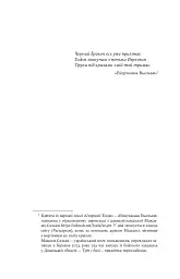 Тінь Богів. Книга 1 - Джон Ґвінн - мініатюра 3