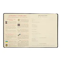 Щоденник шкільний YES PU твердий Night city drifter A5 Різнокольоровий 40 аркушів (911609) - мініатюра 5