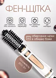 Фен щітка з обертанням Kemei, фен для волосся, фен-щітка браш для об'єму, браш, 800 Вт - мініатюра 7