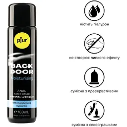 Анальна змазка Pjur backdoor Comfort water glide 100 мл - мініатюра 2