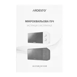 Мікрохвильова піч ARDESTO GO-S724B - мініатюра 4