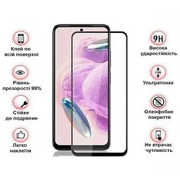 Скло захисне BeCover Nubia Neo 2 5G Black (711975) - мініатюра 3