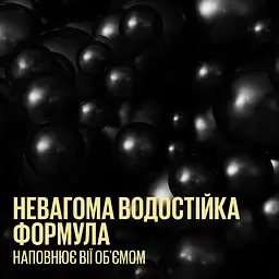 Туш для вій Maybelline New York Colossal Bubble водостійка для об'єму та розділення 8.75 мл - мініатюра 3