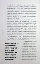Біллі Айліш - мініатюра 10