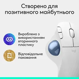 Мишка Logitech Ergo M575S Wireless Trackball Off-white (910-007030) - мініатюра 9