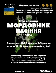 Настоянка на насіння мордовника 200 мл - мініатюра 3