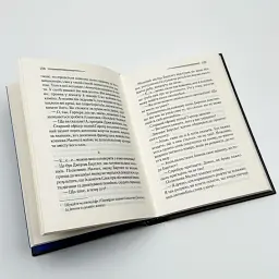 Тіло в бібліотеці - Агата Крісті | Клуб Сімейного Дозвілля, книга українською, нова, тверда - мініатюра 3