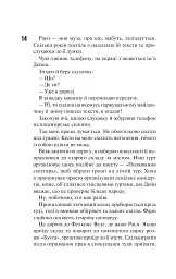 Панк 57 - мініатюра 9