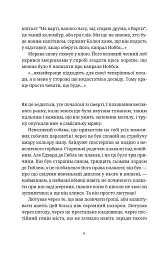 Озброєні - мініатюра 4