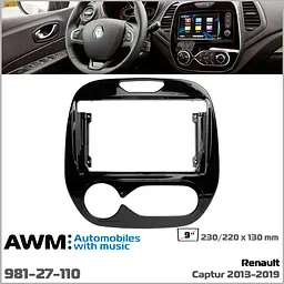 Перехідна рамка Renault Captur AWM 981-27-110 - мініатюра 5