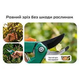 Набір секатор та ножівка Alloid (PS-7717) - мініатюра 4