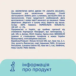 Ватні косметичні диски Novita Delicate 100 шт. - мініатюра 6