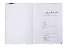 Щоденник шкільний ZiBi Pink 48 аркушів (ZB.13204-10) - мініатюра 2