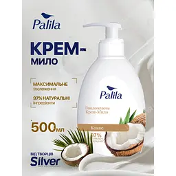 Рідке мило Palila Кокос 500 мд (8690757009481) - мініатюра 4