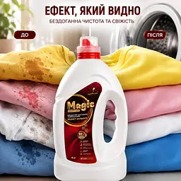 Рідкий засіб для прання «Чарівниця» для білих і кольорових тканин - мініатюра 4