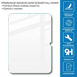 Скло захисне BeCover 3D Edge Full Cover Apple iPad 10.9" (2022/2024) / iPad (A16) 2025 11" (714773) - мініатюра 2