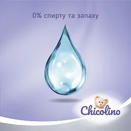 Набір біорозкладного вологого туалетного паперу Chicolino для дітей та дорослих, 640 шт. (16 уп. по 40 шт.) - мініатюра 4