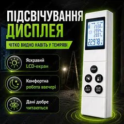 Лазерна рулетка далекомір 50 м для ремонту та будівництва - мініатюра 8