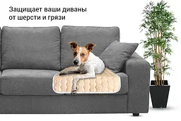 Багаторазова пелюшка для собак AquaStop арт.3 100х150 см - мініатюра 7