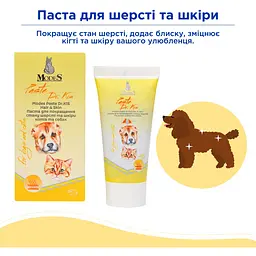 Паста для котів та собак Modes Dr.Kis Hair & Skin для покращення стану шерсті та шкіри 50 г - мініатюра 3