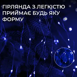 Гірлянда GarlandoPro Кінський хвіст 200 LED 10 ниток довжина 2 м, синій (1733010BL) - мініатюра 6