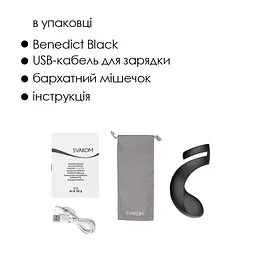 Подвійне ерекційне кільце Svakom Benedict Black зі стимуляцією промежини - мініатюра 6