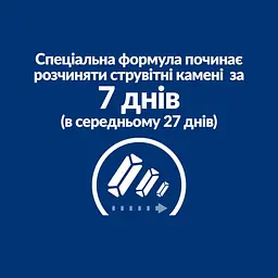 сухий корм для котів - мініатюра 6