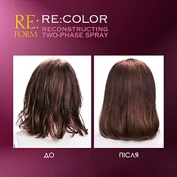 Реконструюючий двофазний спрей Re:form Re:color Збереження кольору та відновлення фарбованого волосся, 200 мл - мініатюра 7