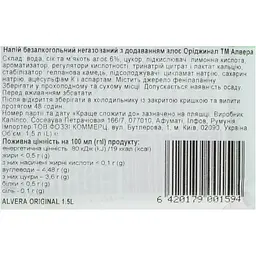 Напій Alvera Класік зі шматочками алоє 6% 1.5 л - мініатюра 5