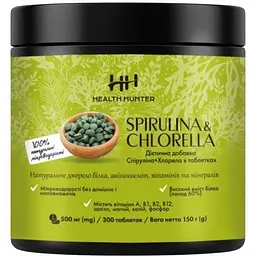 Спіруліна + Хлорелла Health Hunter Spirulina & Chlorella 500 мг 300 шт.