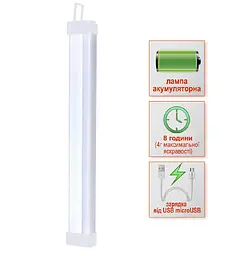 Світильник лінійний акумуляторний Євросвітло LED SL-EBL-852 6400К (000058392) - мініатюра 2