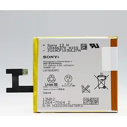 Акумулятори Sony Xperia Z c6603 Xperia C C2305 - LIS1502ERPC - мініатюра 2