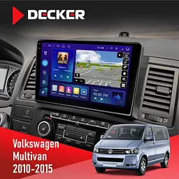 Штатна магнітола Volkswagen Multivan 2010-2015 Decker D9-009 4x64, DSP, 4G, 2k Decker (НФ-00009120)