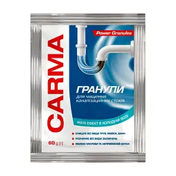Засіб для прочищення труб Carma Гранули для холодної води 60 г (4823098414490)