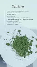 Дієтична добавка Farmasi Nutriplus Спіруліна 60 шт - мініатюра 5