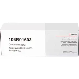 Картридж тон. BASF для Xerox Phaser 6500/WC6505 аналог 106R01603 Yellow ( 2500 ст.) (BASF-KT-106R01603) - мініатюра 4