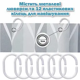 Тканинна шторка-фіранка для ванної Aquarius 180 х 180 см з кільцями - Сірий градієнт - 100% поліестер - мініатюра 4
