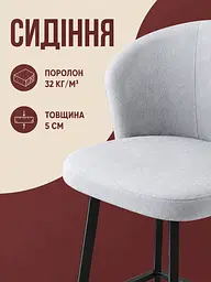Стілець Страсбург база хокер для барної стійки, висота сидіння 77 см, світло-сірий (49676365) - мініатюра 4