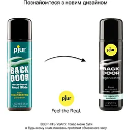 Анальна змазка Pjur backdoor Regenerating 250 мл - мініатюра 3