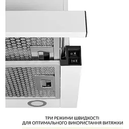Витяжка телескопічна Weilor WT 65 WH - мініатюра 6
