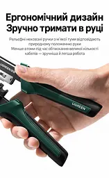 Обтискні кліщі UGREEN NW168 кримпер для мережевих і телефонних конекторів 8P/6P з функціями різання та зняття ізоляції діаметр кабелю для зачищення до 10 мм для плоских і круглих кабелів нековзні ручки загартовані леза зі сталі SK5 чорні (10952) - мініатюра 7
